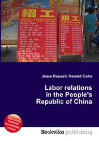 Labor relations in the People