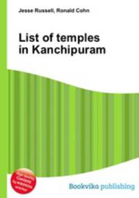 List of temples in Kanchipuram
