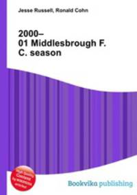 2000–01 Middlesbrough F.C. season