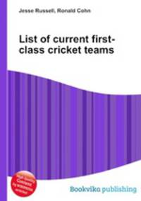 List of current first-class cricket teams