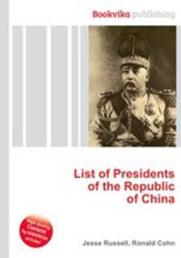 List of Presidents of the Republic of China