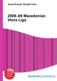 2008–09 Macedonian Vtora Liga