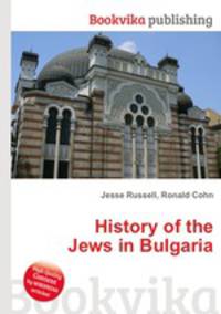 History of the Jews in Bulgaria