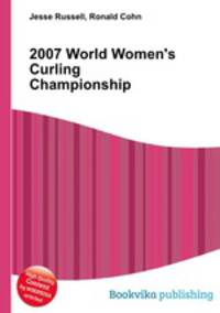 2007 World Women