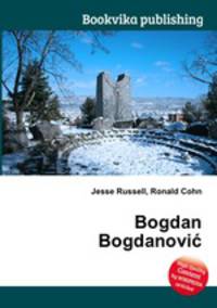 Bogdan Bogdanovic