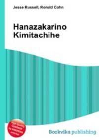 Hanazakarino Kimitachihe