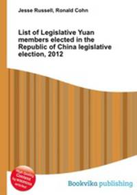 List of Legislative Yuan members elected in the Republic of China legislative election, 2012