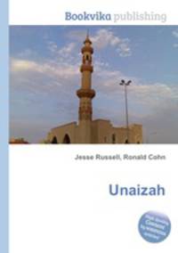 Unaizah