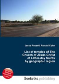 List of temples of The Church of Jesus Christ of Latter-day Saints by geographic region