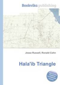 Hala