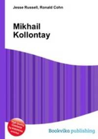 Mikhail Kollontay