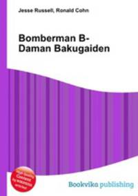 Bomberman B-Daman Bakugaiden