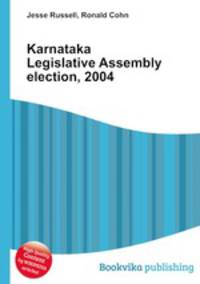 Karnataka Legislative Assembly election, 2004