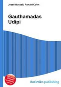 Gauthamadas Udipi