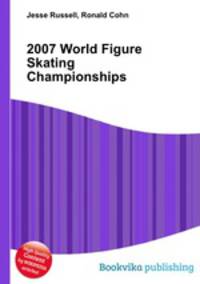 2007 World Figure Skating Championships