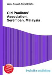 Old Paulians
