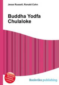 Buddha Yodfa Chulaloke