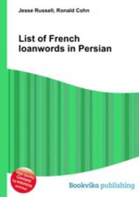 List of French loanwords in Persian