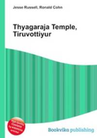Thyagaraja Temple, Tiruvottiyur