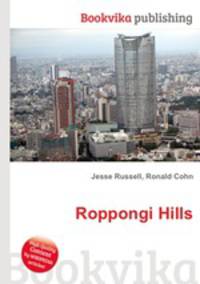 Roppongi Hills