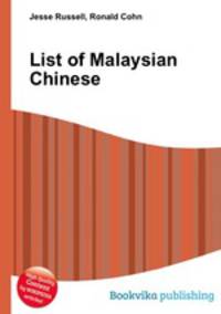 List of Malaysian Chinese