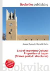 List of Important Cultural Properties of Japan (Showa period: structures)