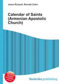 Calendar of Saints (Armenian Apostolic Church)