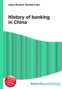 History of banking in China