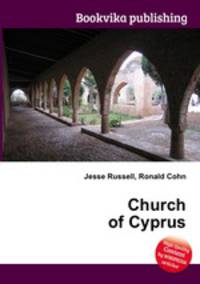 Church of Cyprus