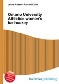 Ontario University Athletics women