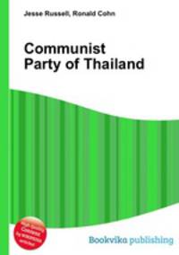 Communist Party of Thailand