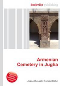 Armenian Cemetery in Jugha