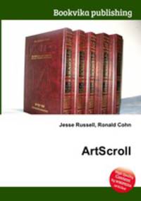 ArtScroll