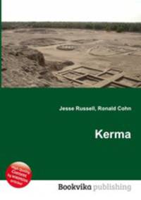 Kerma