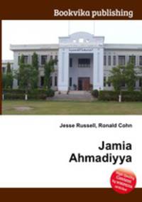 Jamia Ahmadiyya