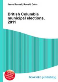 British Columbia municipal elections, 2011