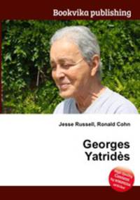 Georges Yatrides