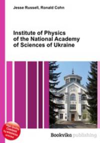 Institute of Physics of the National Academy of Sciences of Ukraine