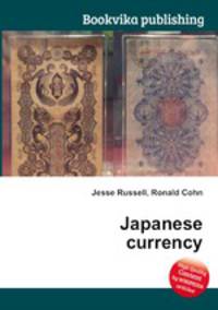 Japanese currency