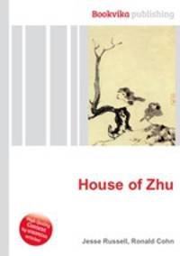 House of Zhu