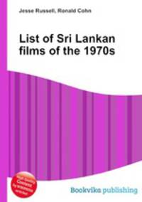 List of Sri Lankan films of the 1970s