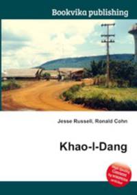 Khao-I-Dang
