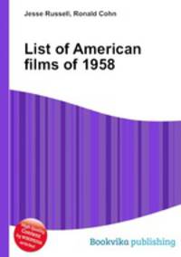 List of American films of 1958