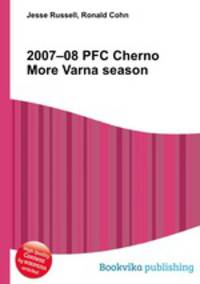 2007–08 PFC Cherno More Varna season
