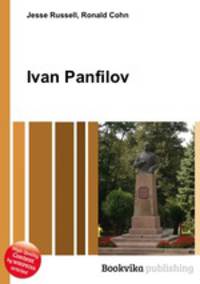 Ivan Panfilov