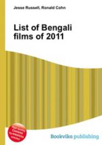 List of Bengali films of 2011