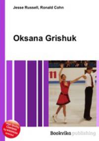 Oksana Grishuk