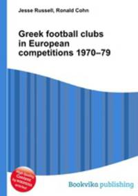 Greek football clubs in European competitions 1970–79