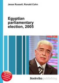 Egyptian parliamentary election, 2005