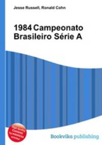 1984 Campeonato Brasileiro Serie A